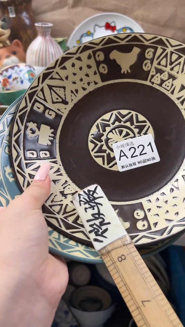 g****）回流瓷器，默认微瑕，介意慎拍A221