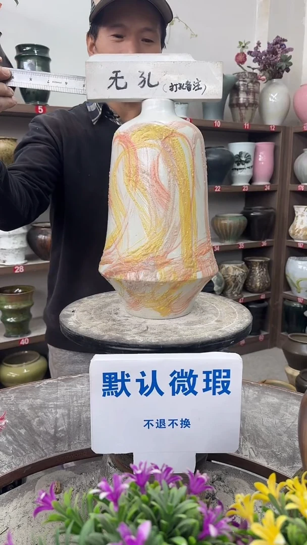 12-31-高32口3瑕-花盆