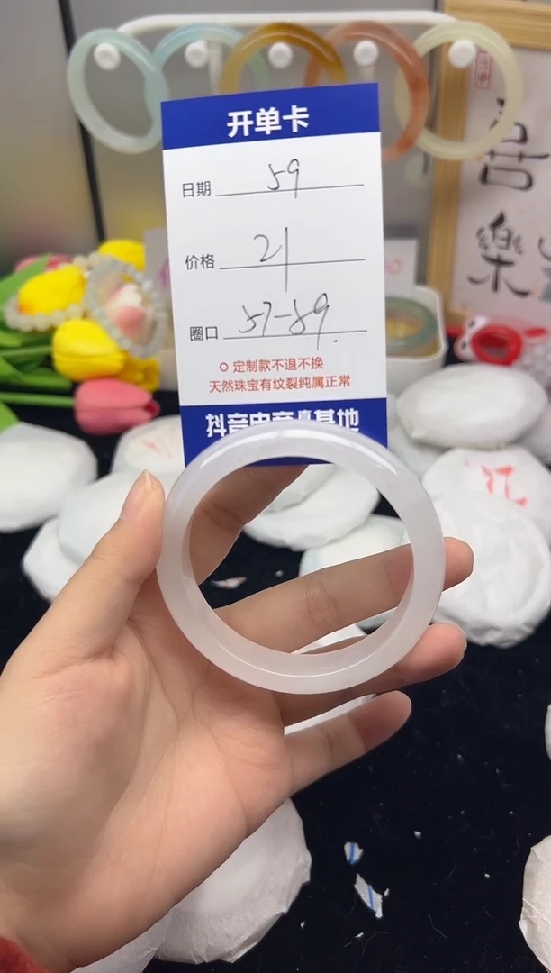 【闪购商品】石英质玉（黄龙玉）手镯未镶嵌59