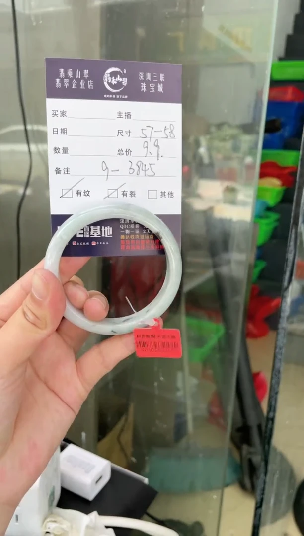 翡翠手镯未镶嵌L  5758正圈   3845