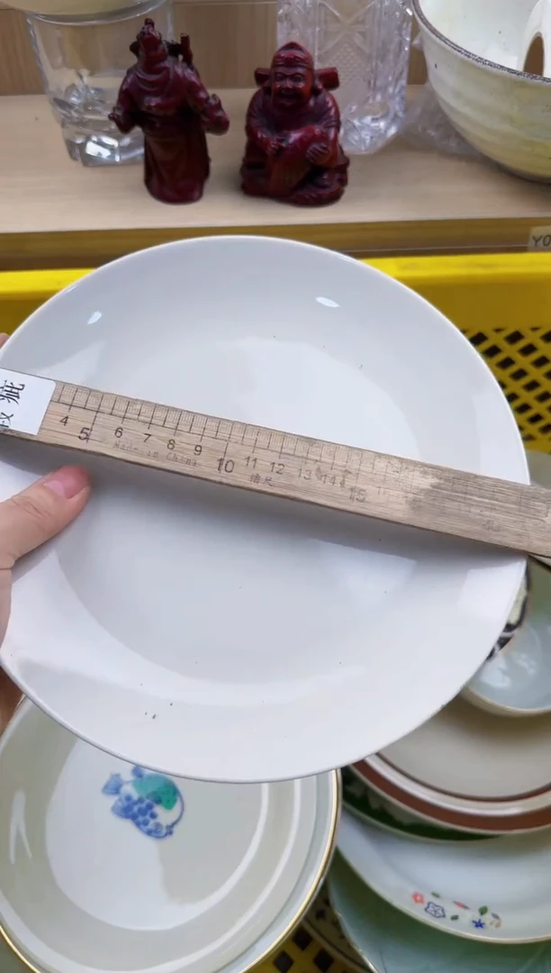 396回流瓷器，默认微瑕，18包邮