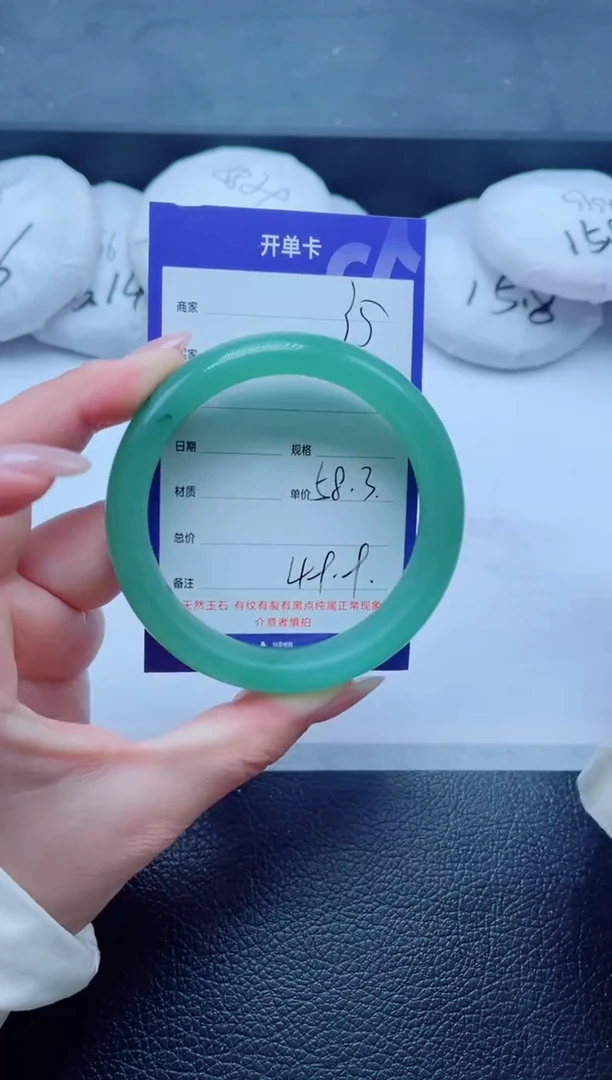 未镶嵌手镯石英质玉35-58