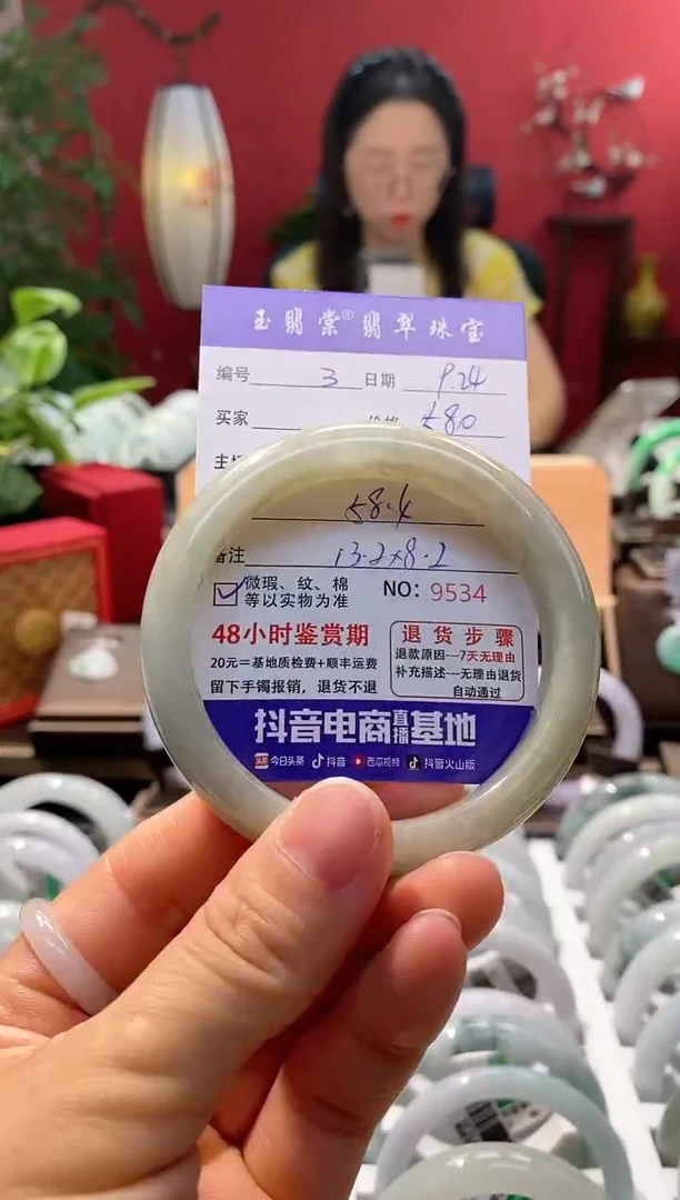 未镶嵌手镯翡翠翡翠3