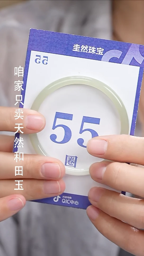 和田玉手镯未镶嵌098