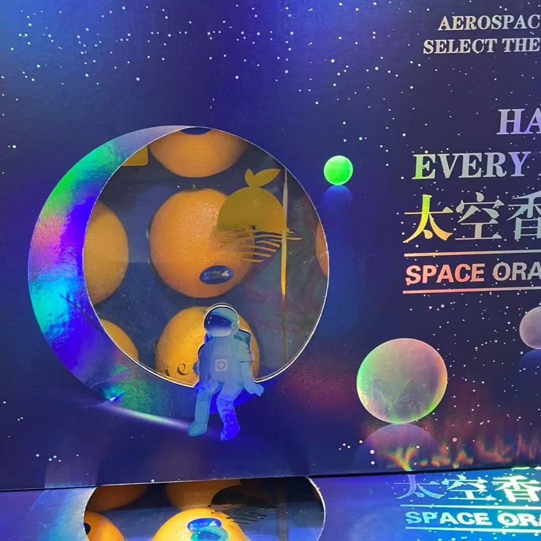 【礼盒装】太空香橙12颗装