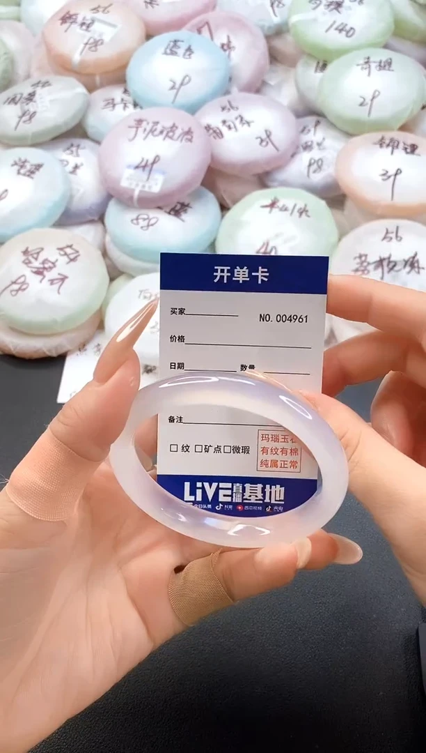 手镯玛瑙/玉髓未镶嵌49612圈口56-57