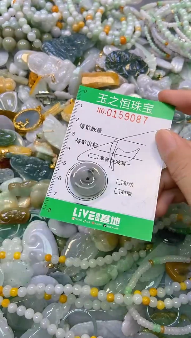 颈饰未镶嵌翡翠闪购0159087多样性发其一