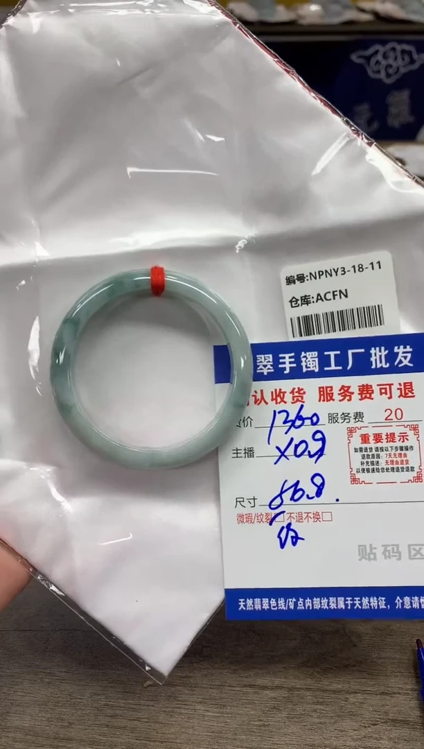 【闪购商品】翡翠手镯未镶嵌翡翠手镯