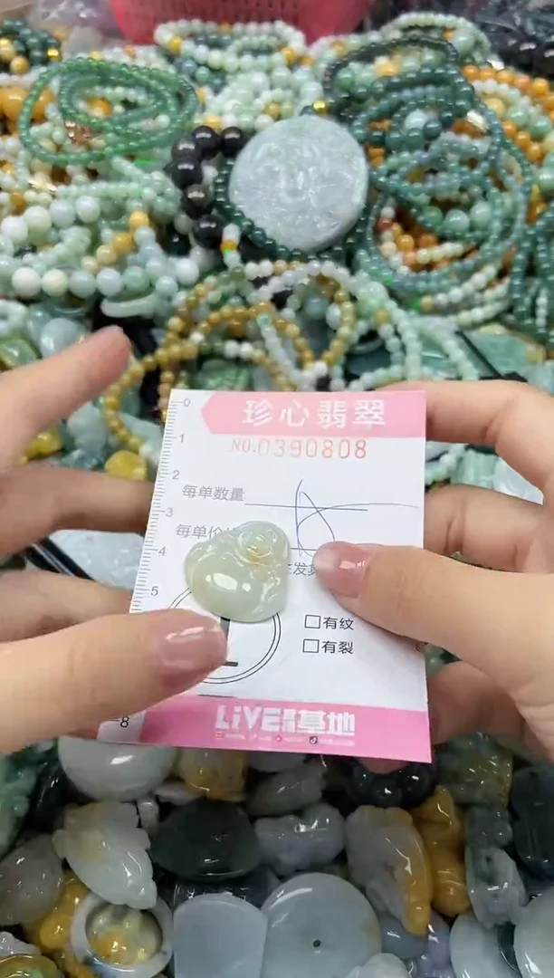 颈饰未镶嵌翡翠闪购0390808