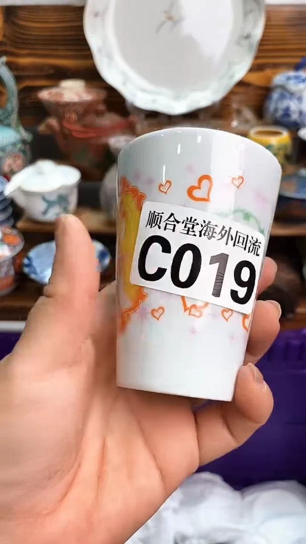 瓷片用***0新号开播 全场15元包邮C019