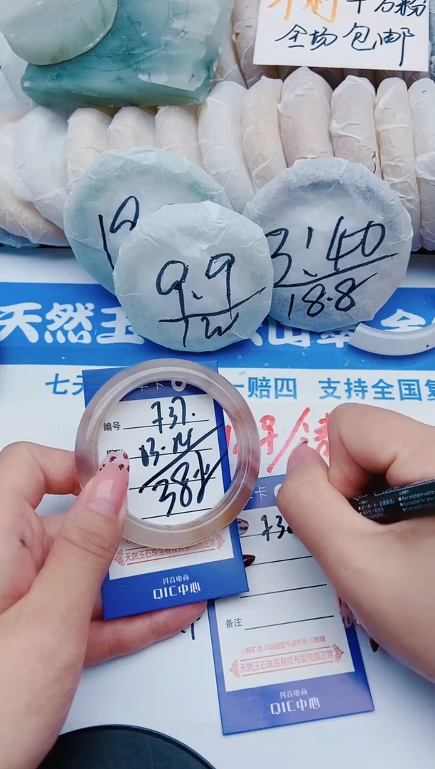 未镶嵌手镯石英质玉F37+53-54