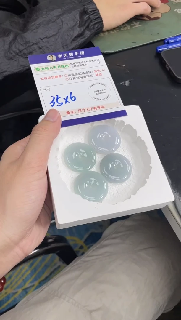 未镶嵌挂件翡翠平安扣F10配绳/多样性发其一ZBCP