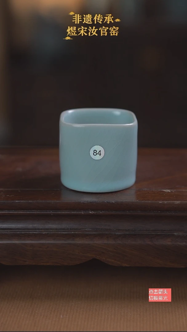 84微瑕天方地圆70ml