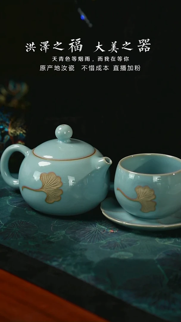 舒*西施壶 银杏杯 杯垫   一级品  吴文杰