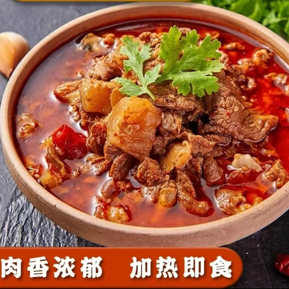 蒙香汇草原溜达牛牛杂煲加热即食无添加正宗地道草原风味