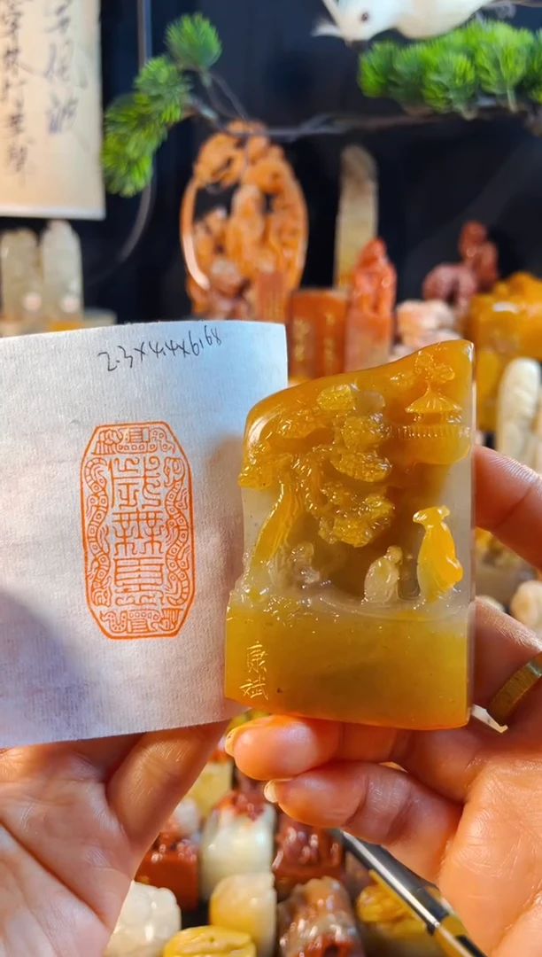 老挝石印石手工篆刻《岁无忧》