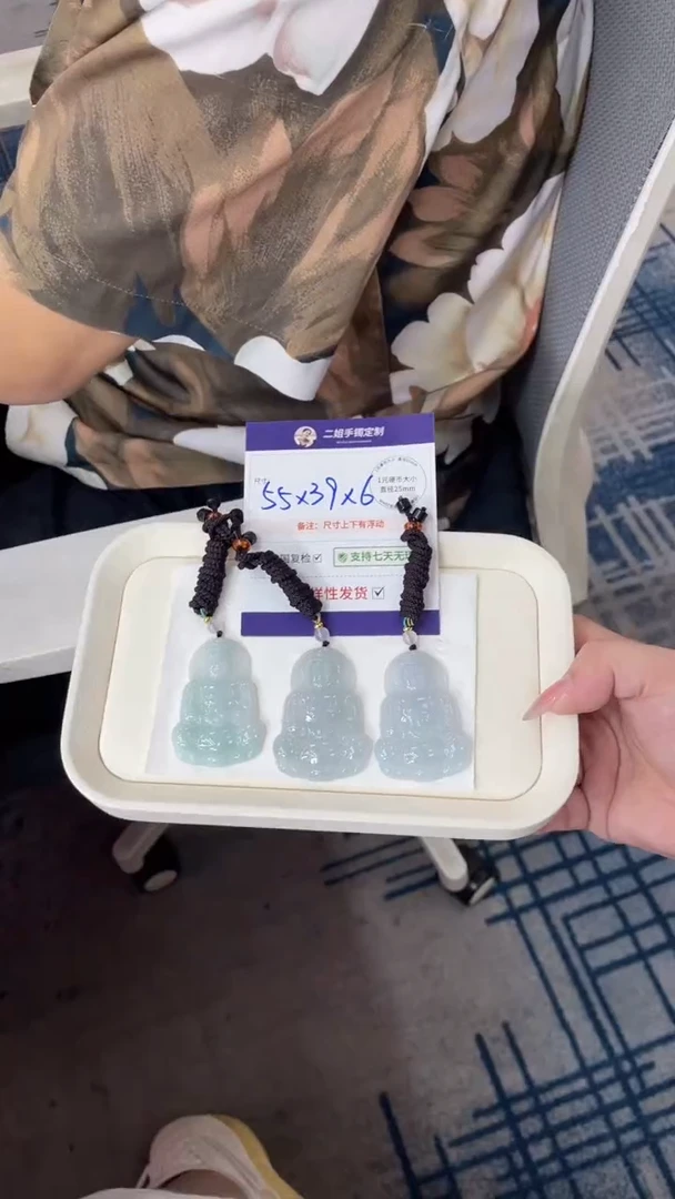 未镶嵌挂件翡翠大观音FL25配绳/多样性发其一CP