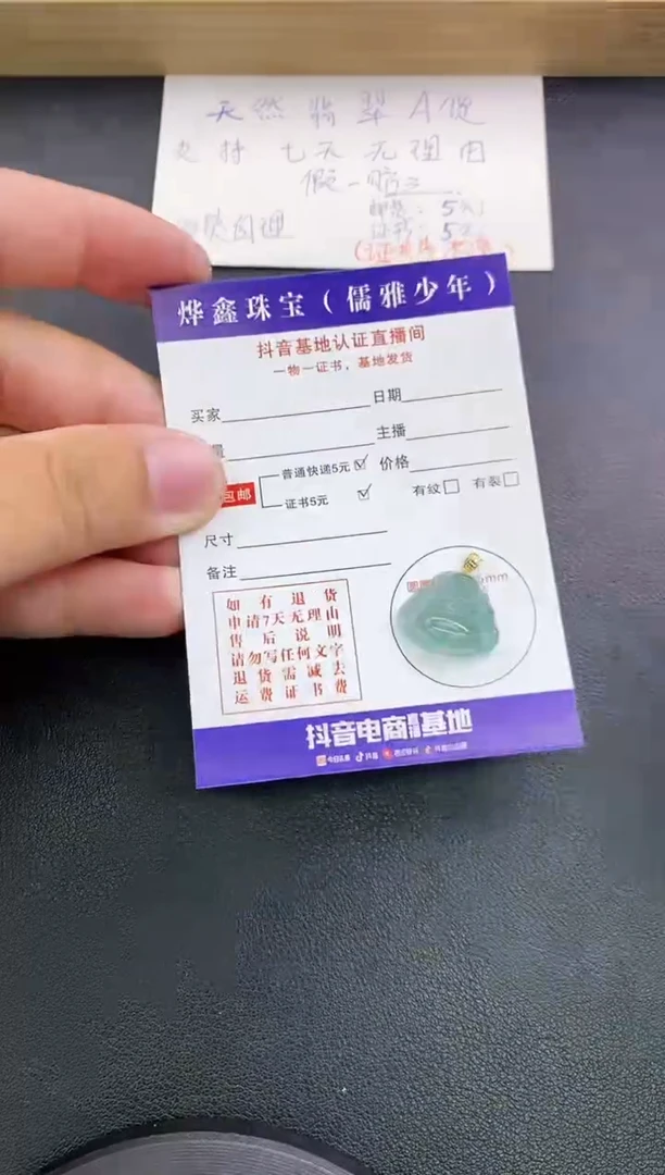 翡翠18K金镶嵌颈饰天然翡翠A货赠皮绳