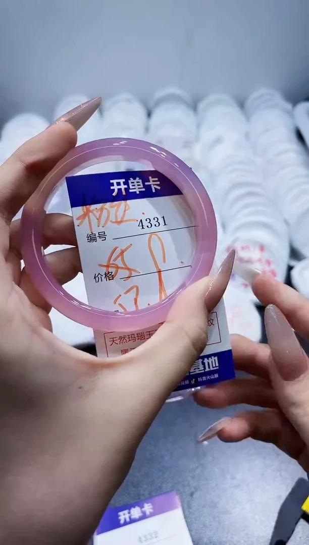 玛瑙/玉髓手镯未镶嵌4331