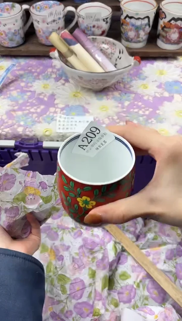 瓷片羽?                     A209