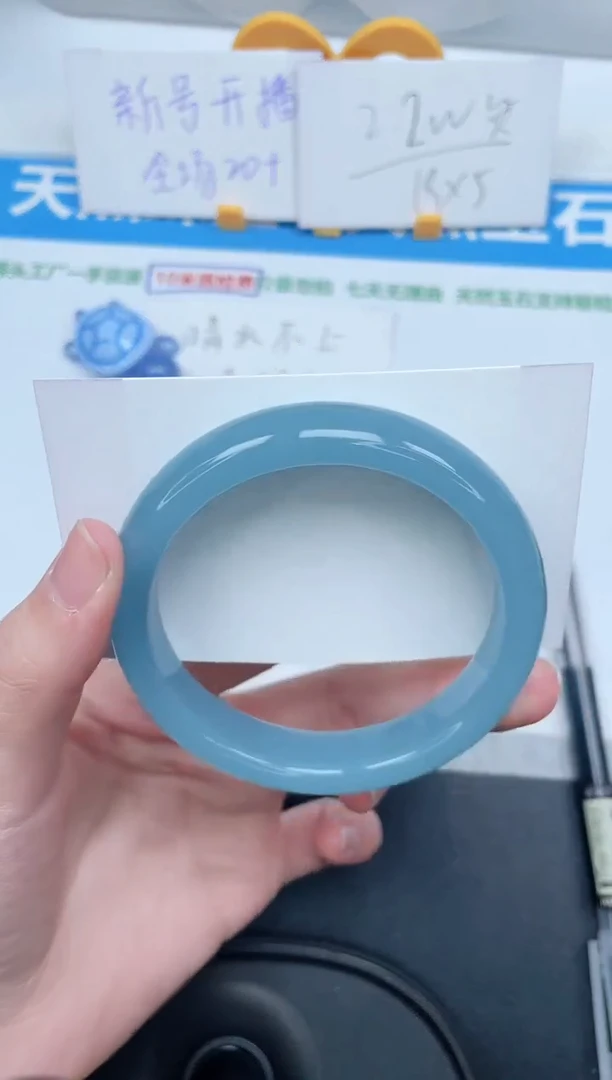 石英质玉手镯未镶嵌412-58.8