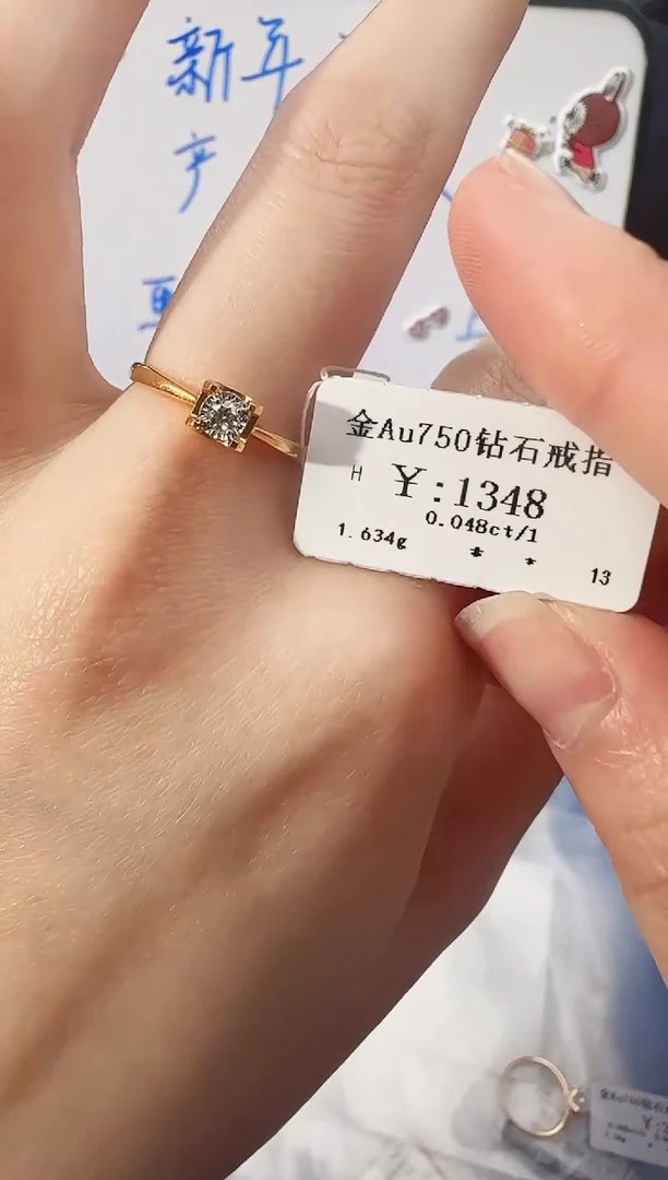 【闪购商品】钻石戒指/指环18K金镶嵌999