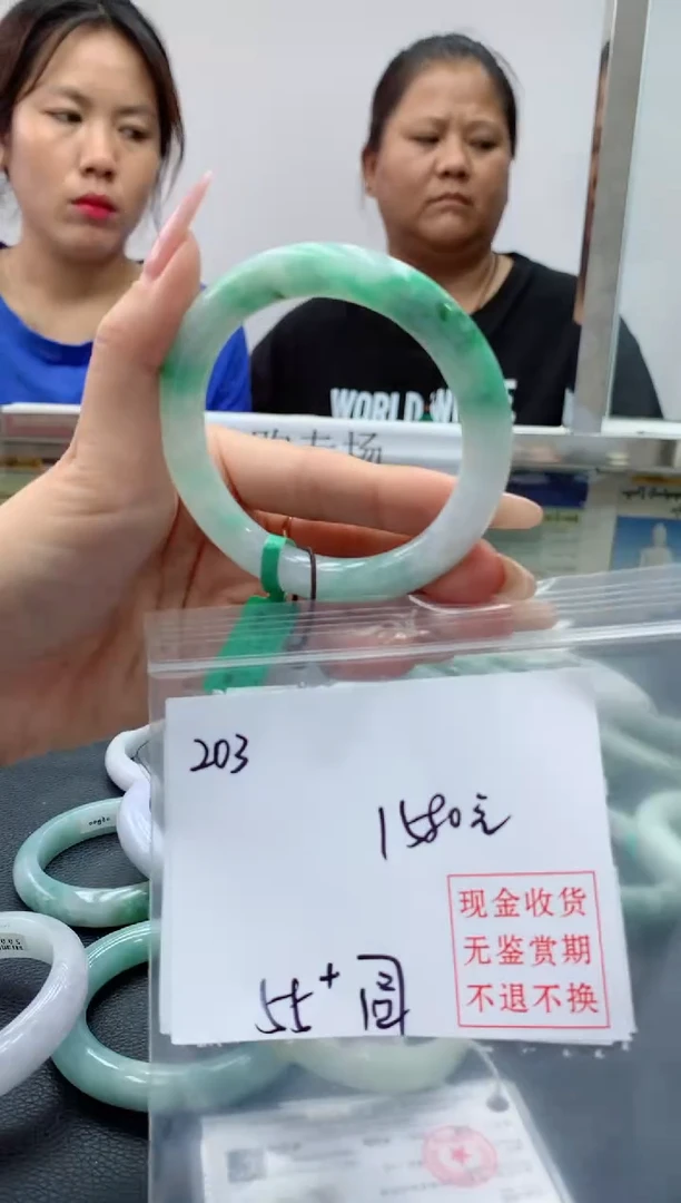 定制翡翠未镶嵌毛货手镯需精细抛光/手镯201