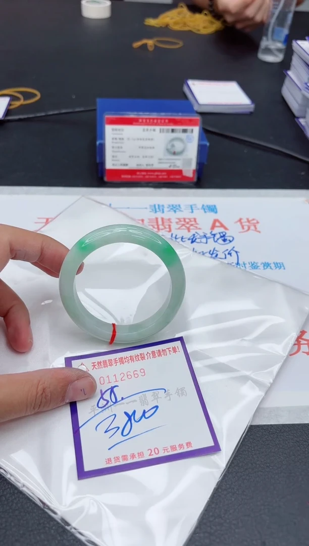 未镶嵌手镯翡翠1111111