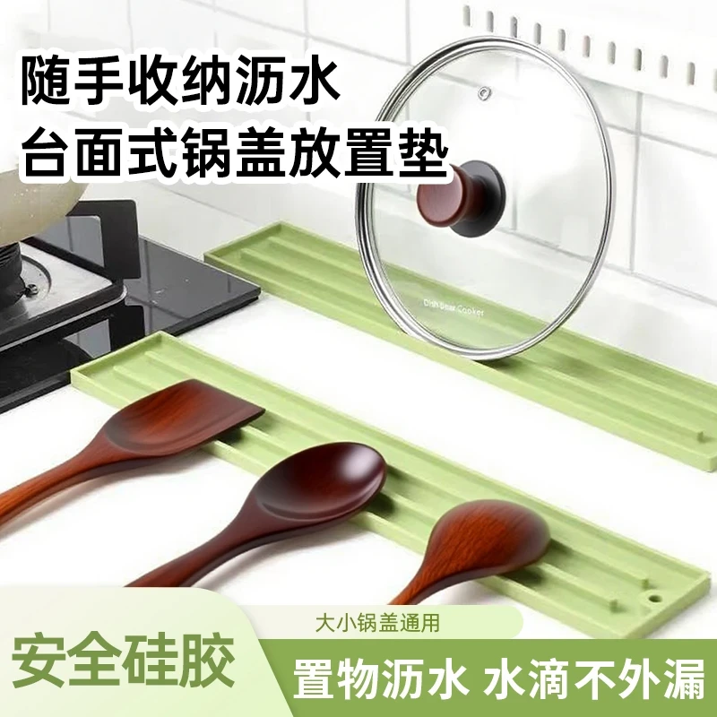 【加长45CM】多功能厨房锅盖垫防滑垫灶台锅铲菜板隔热垫置物收纳垫