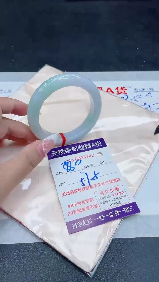 未镶嵌手镯翡翠880.00