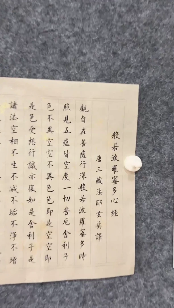 竖款11111111111