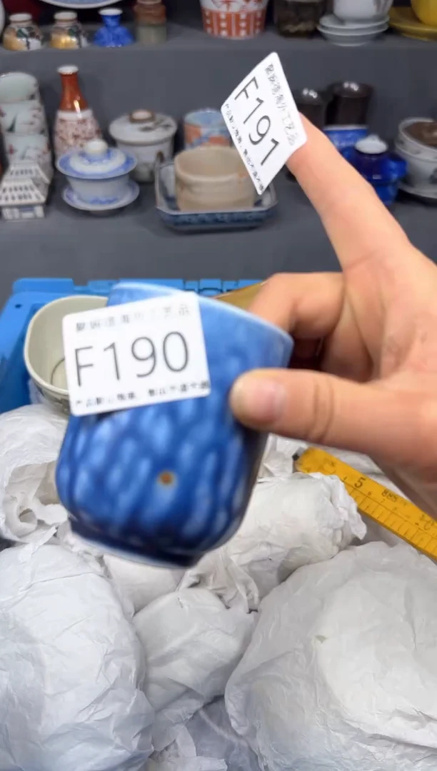 【闪购商品】壶聚娴德工艺品闪购f190f191