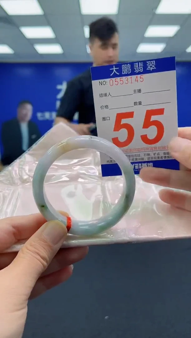 未镶嵌手镯翡翠 AAAAAAAAAA