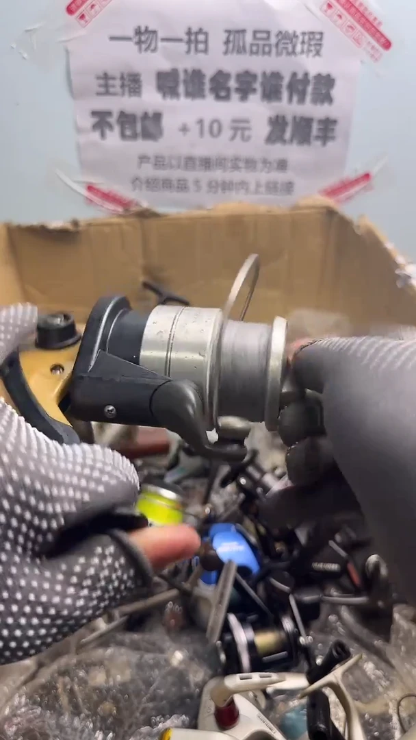 栩****a微瑕钓鱼轮，直播间讲解为准，看清楚再拍，如有拆卸不退换