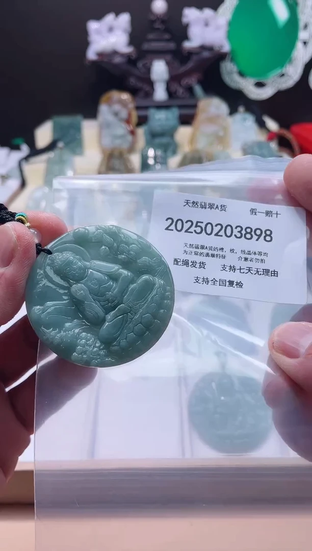 【闪购商品】翡翠颈饰未镶嵌闪购商品8号店200250020026