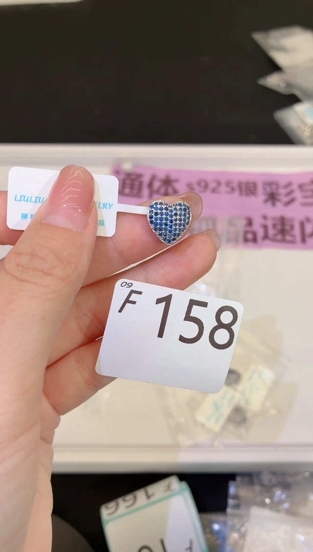 吊坠蓝宝石银S925镶嵌多样性发一F158