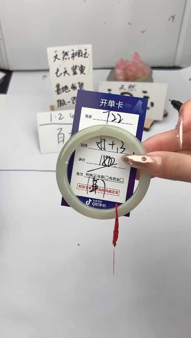 未镶嵌手镯和田玉萌***莎微色差T22