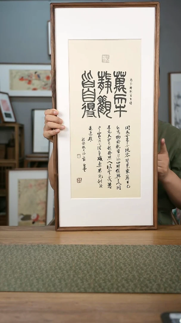 书法手书/绘同款作品-协会会员老师