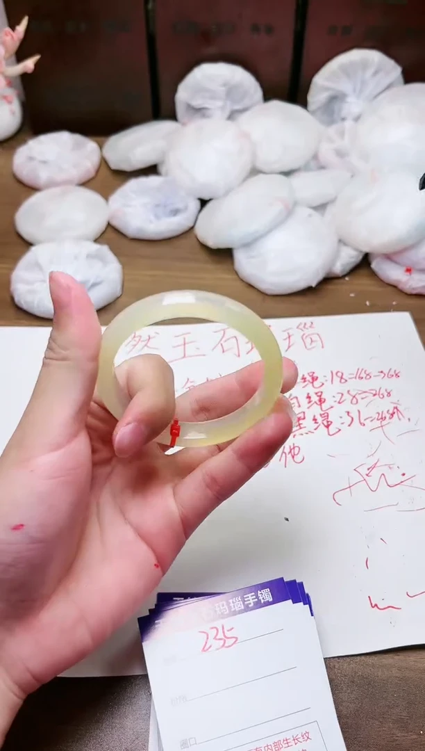 手镯玛瑙/玉髓未镶嵌235