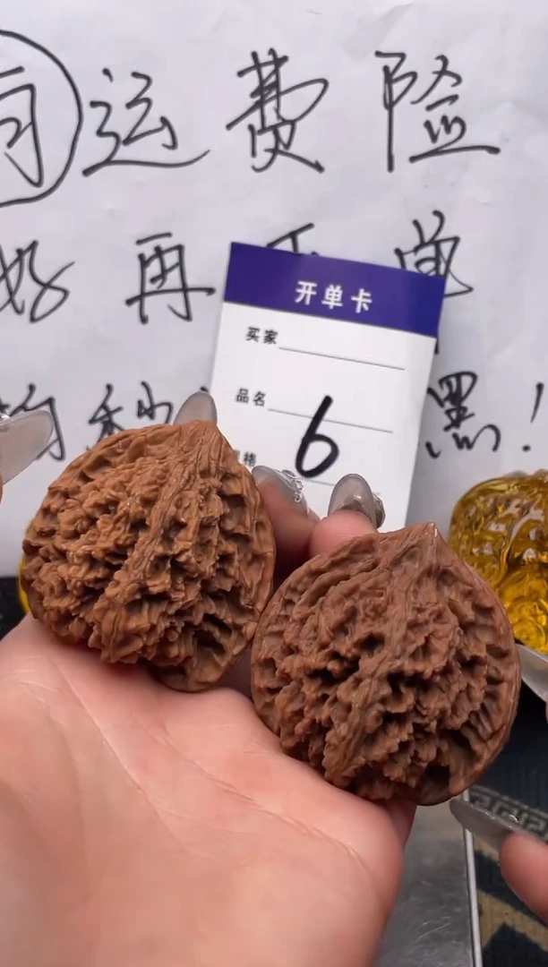 【闪购商品】文玩核桃把件006 满天星 45