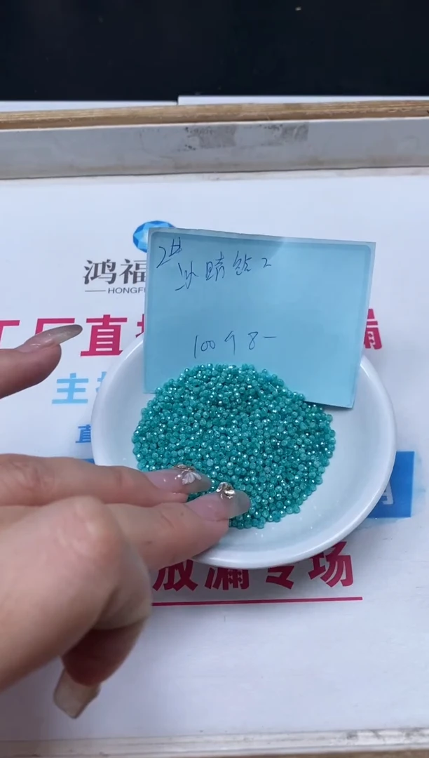 散珠天然锆石未镶嵌B2130 冰晴锆石2mm100个8元