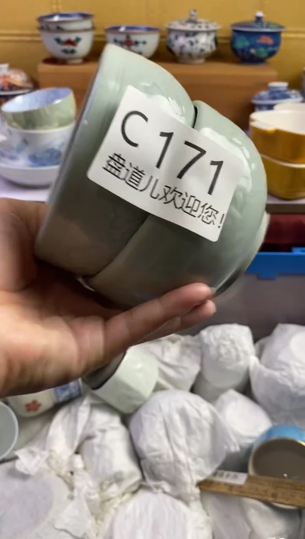手工艺品琉璃一****?171请谨慎参拍.不退不换.