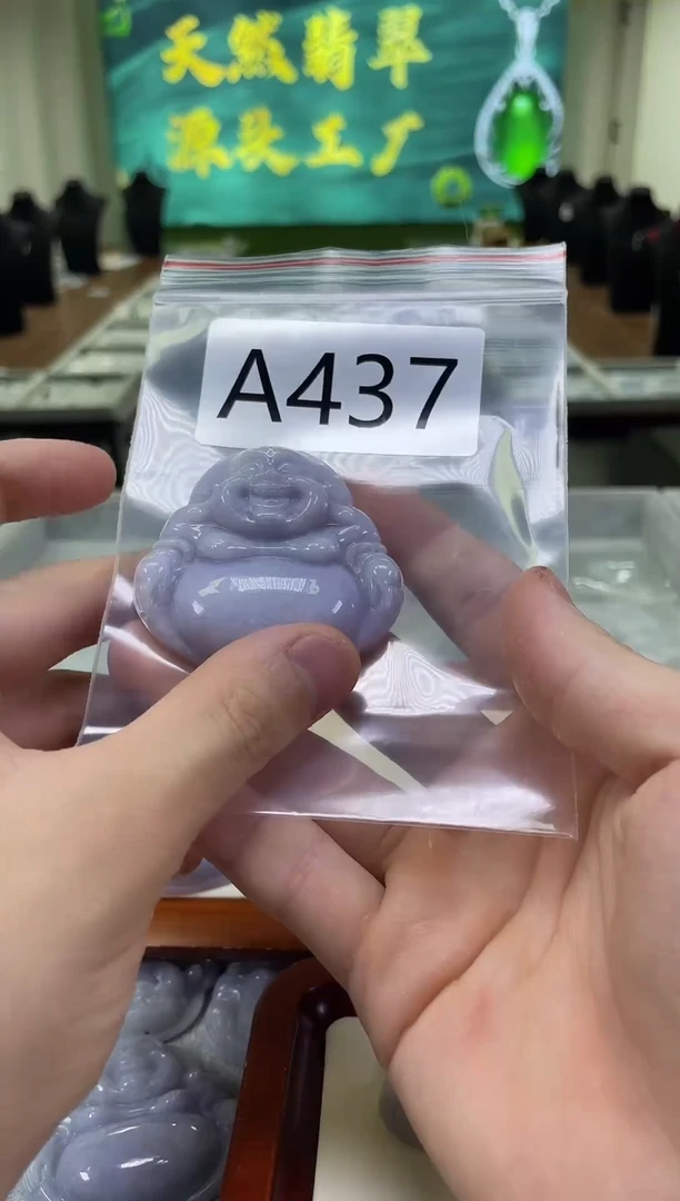 未镶嵌挂件翡翠A437