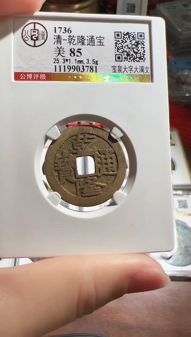 铜1111111111111111111