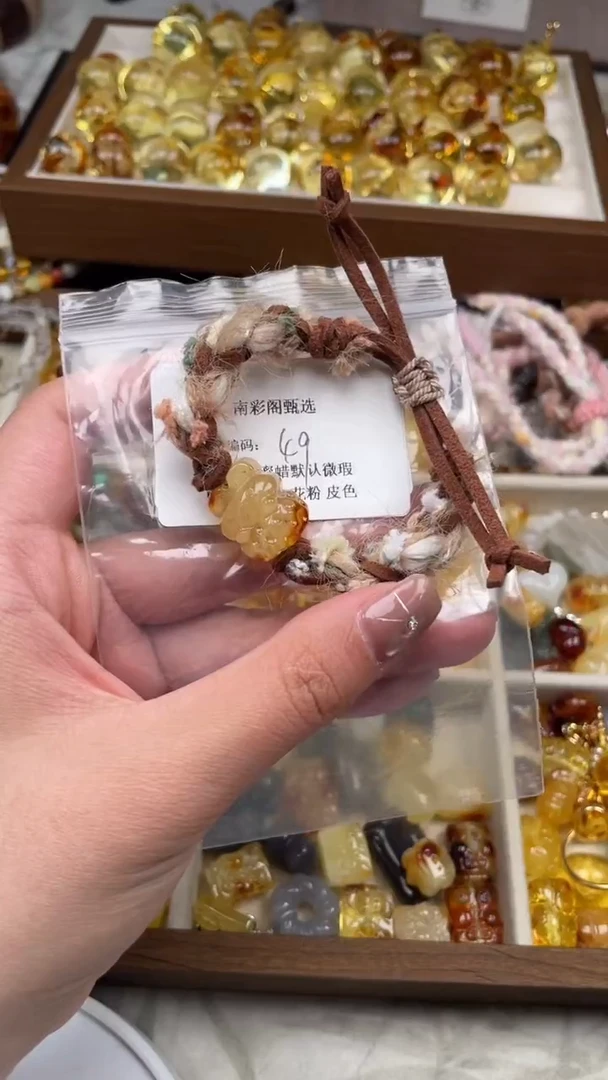 裸石琥珀未镶嵌49/