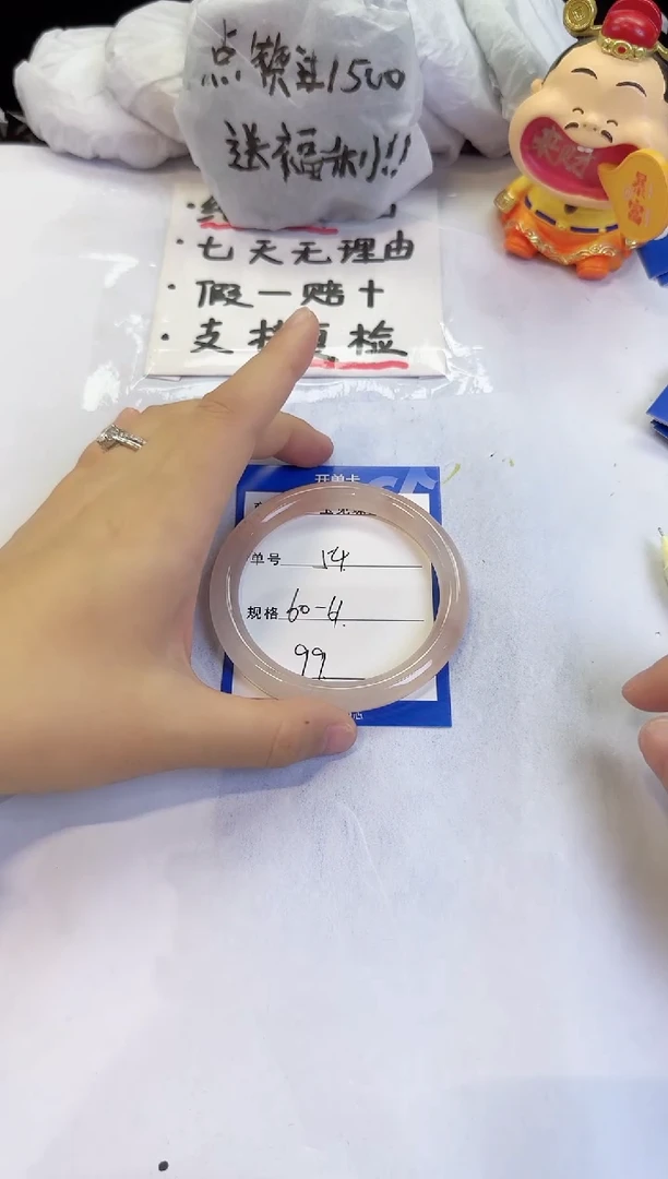 未镶嵌手镯石英质玉（金丝玉）54