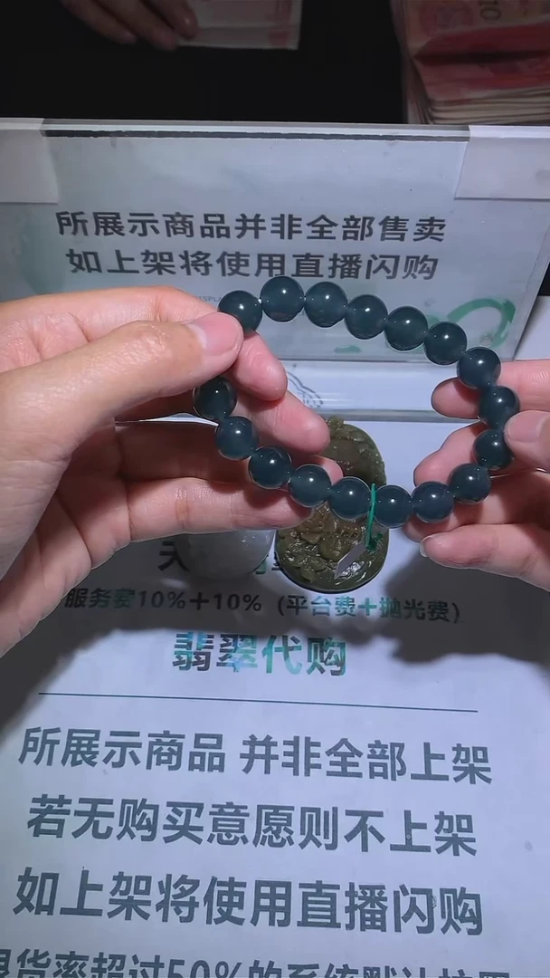【闪购商品】定制翡翠未镶嵌-毛货-不退不换-