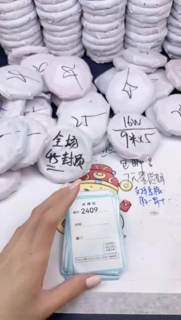 玛瑙/玉髓手镯未镶嵌2408