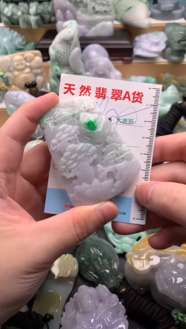 吊坠(不含链)未镶嵌翡翠1