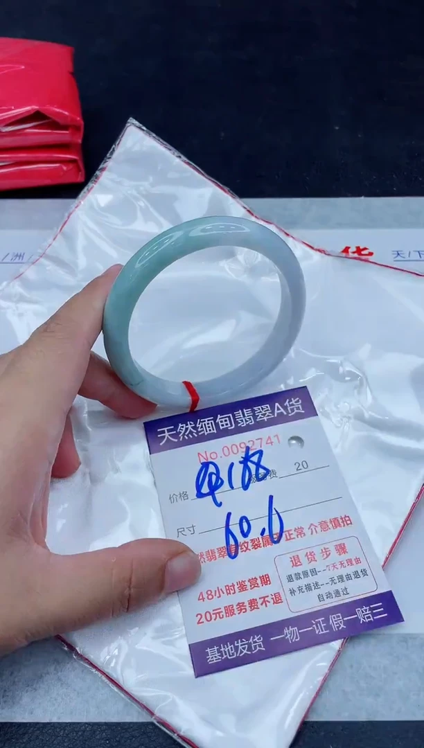 未镶嵌手镯翡翠168.0000